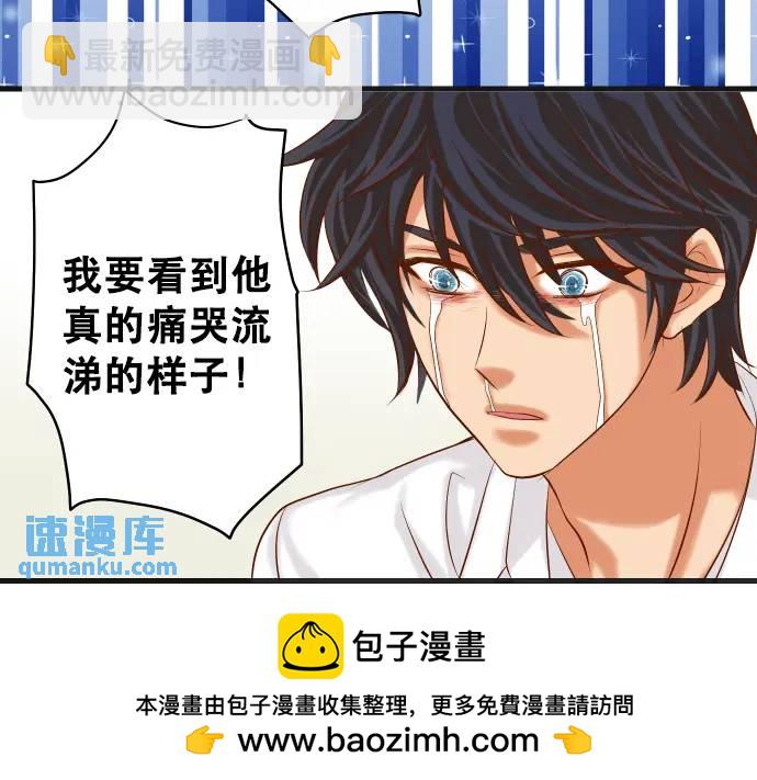 第307话 痛苦49