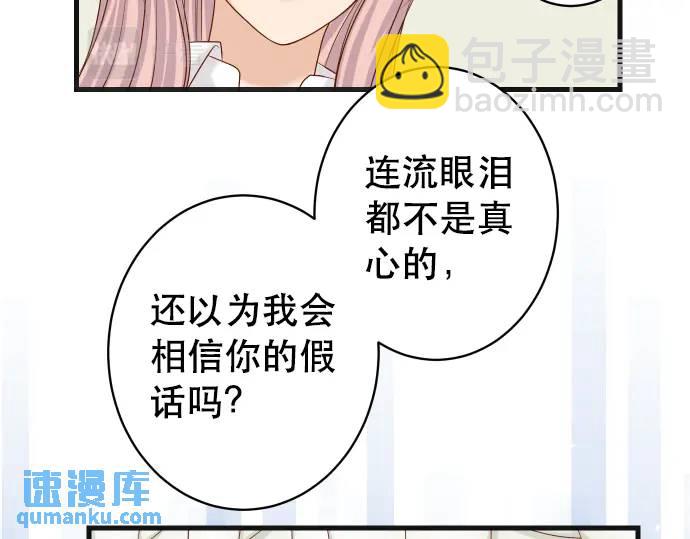 第307话 痛苦51