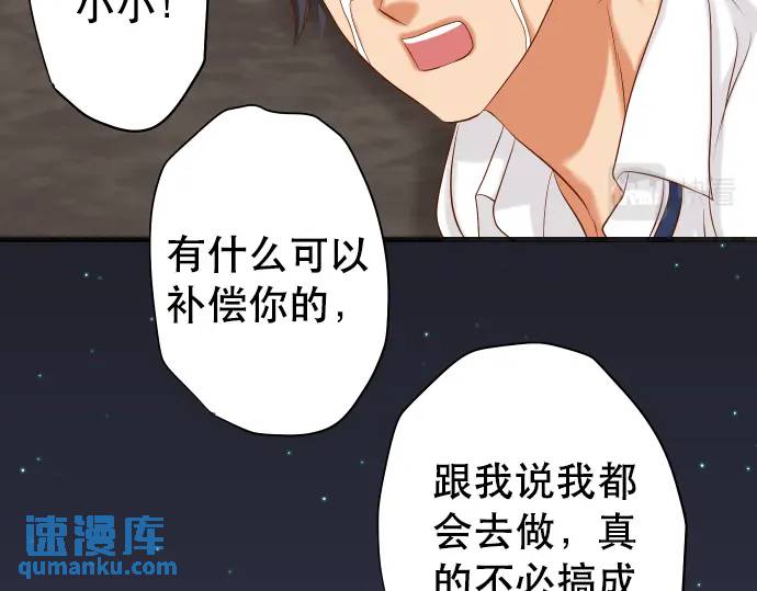 第307话 痛苦60