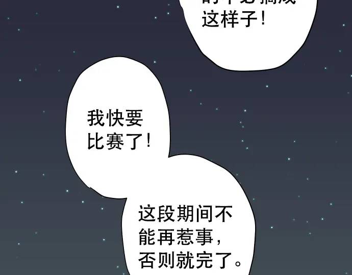 第307话 痛苦61