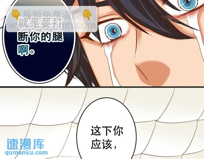 第307话 痛苦68