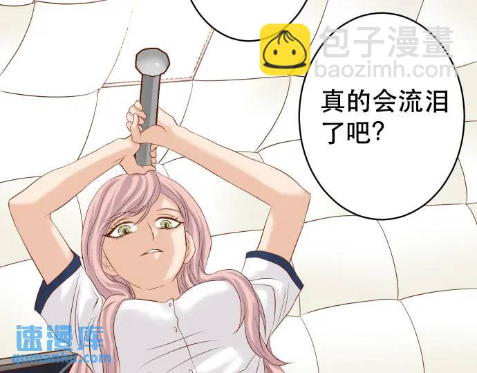 第307话 痛苦69