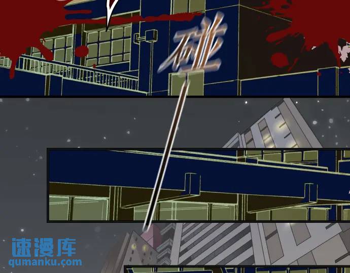 第307话 痛苦78