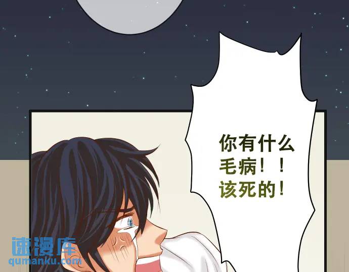 第307话 痛苦97