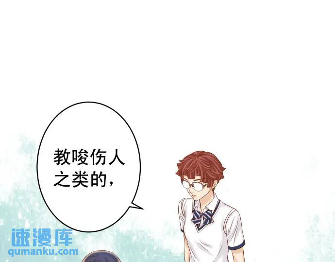 第310话 动摇0