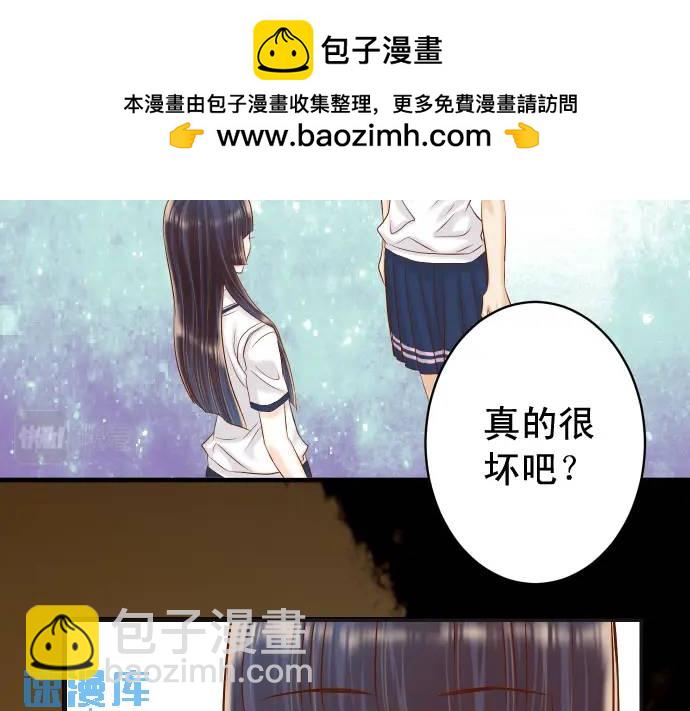 第310话 动摇1