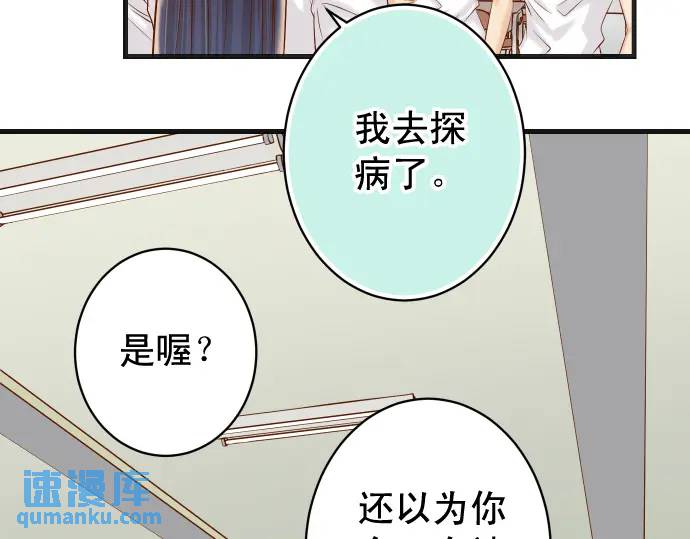第310话 动摇10