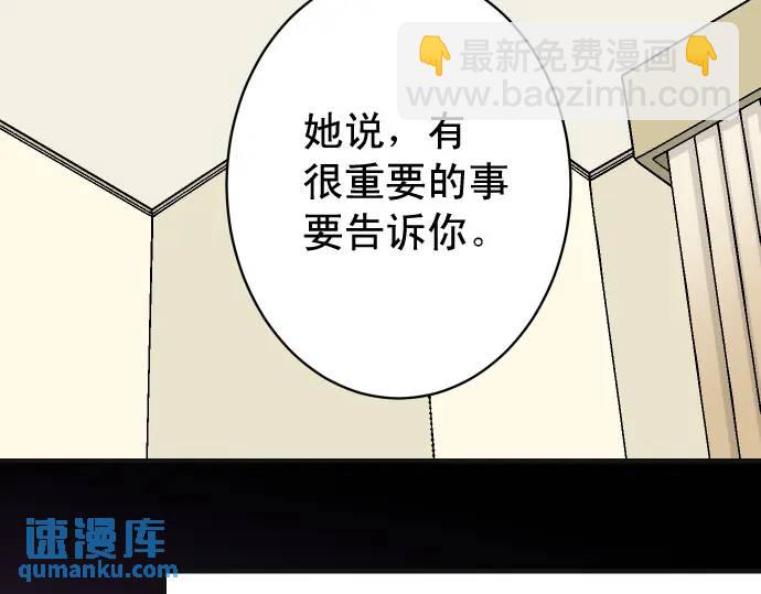 第310话 动摇100