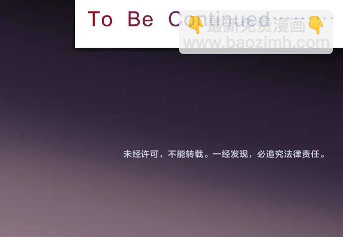 第310话 动摇101