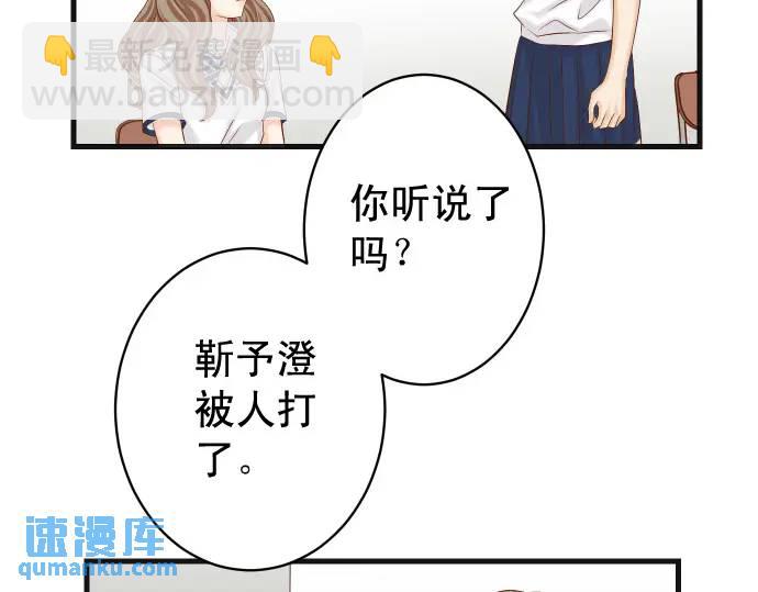 第310话 动摇12