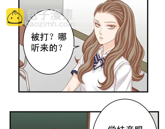 第310话 动摇13