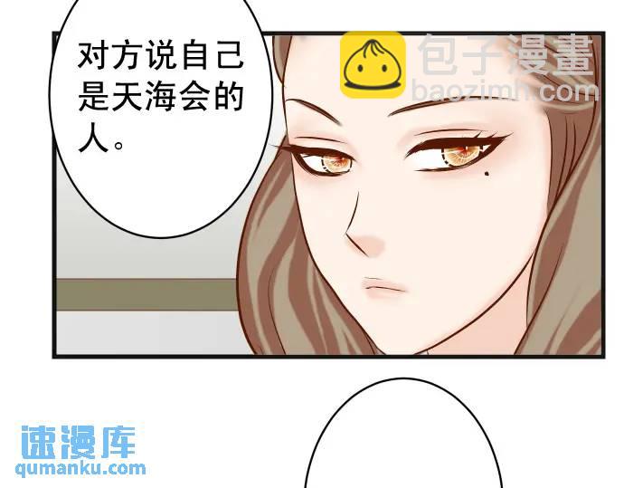 第310话 动摇15