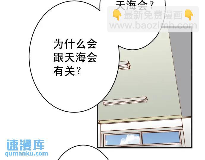 第310话 动摇16