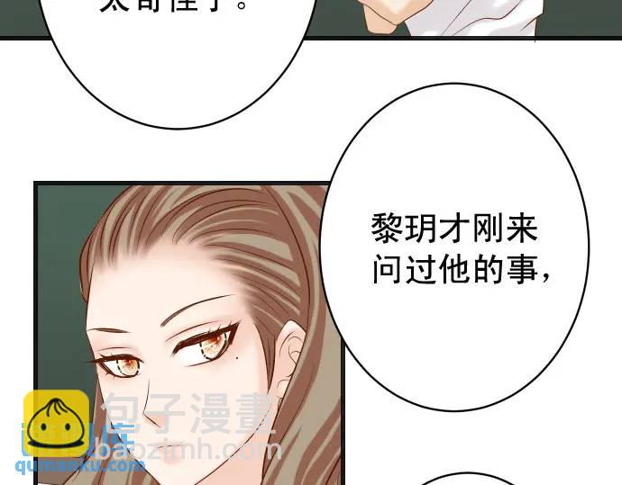 第310话 动摇18