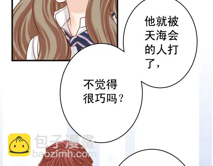 第310话 动摇19