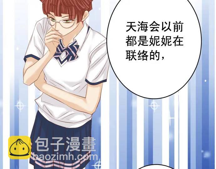 第310话 动摇20