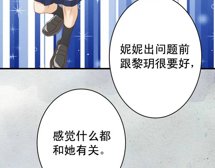 第310话 动摇21