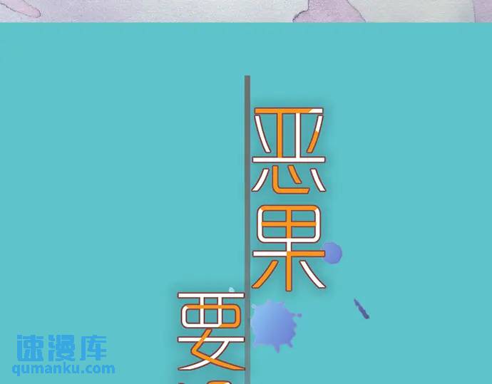 第310话 动摇24
