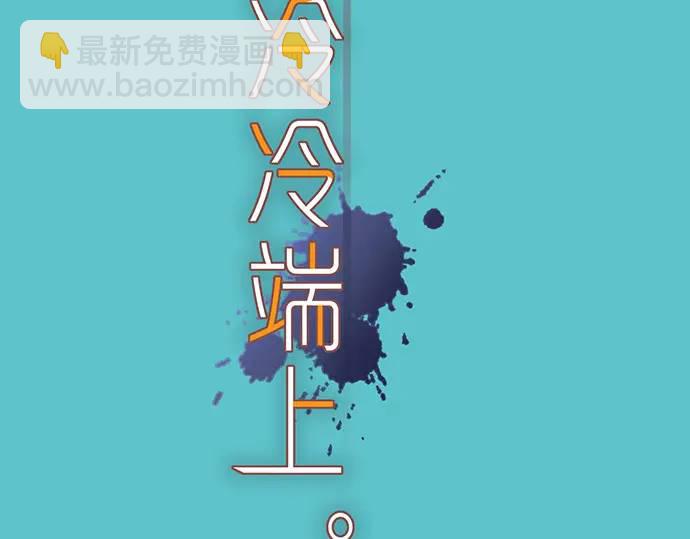 第310话 动摇25