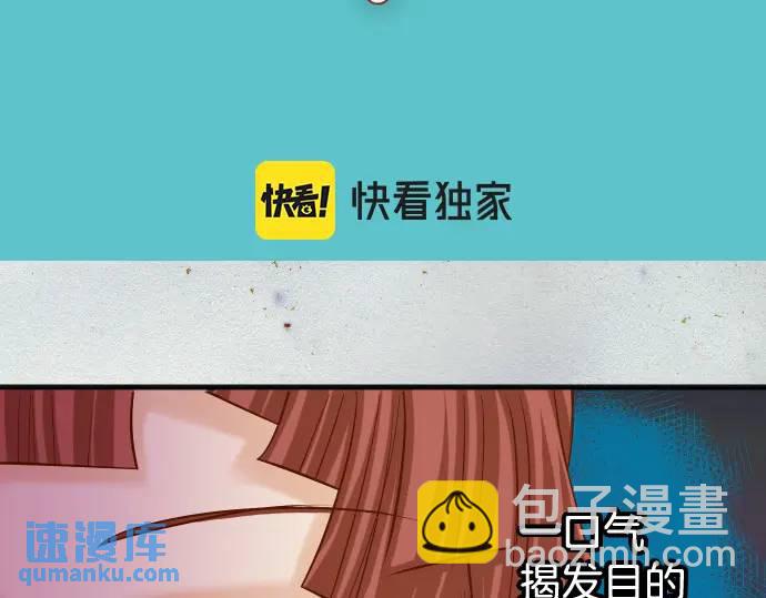 第310话 动摇26