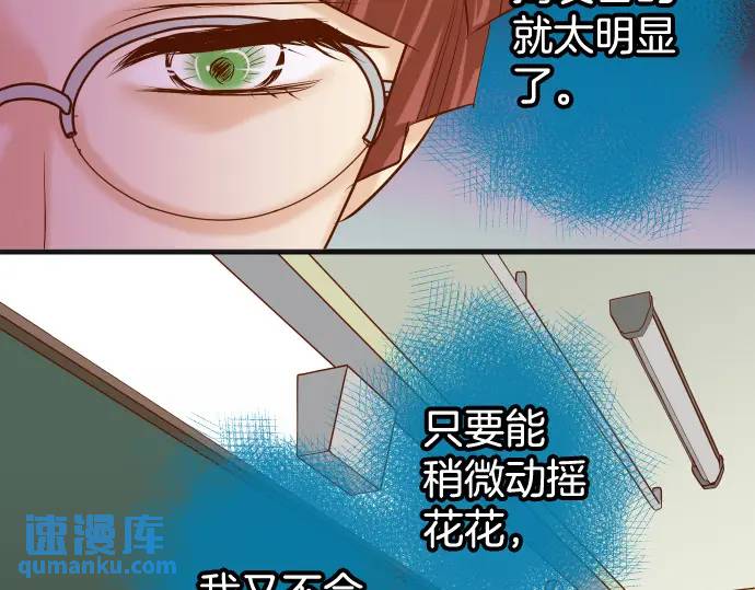 第310话 动摇27