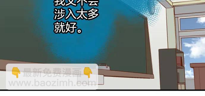 第310话 动摇28