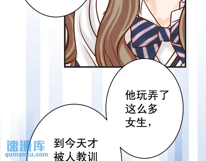第310话 动摇30
