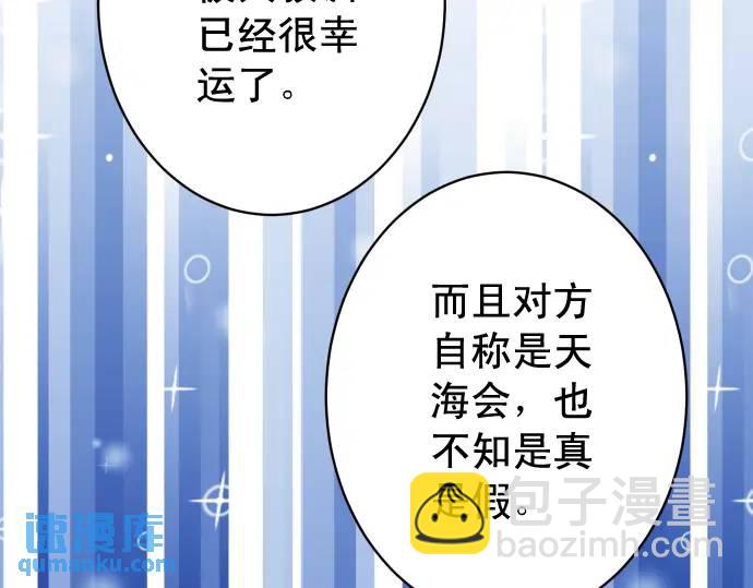 第310话 动摇31