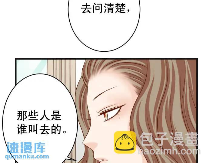 第310话 动摇33