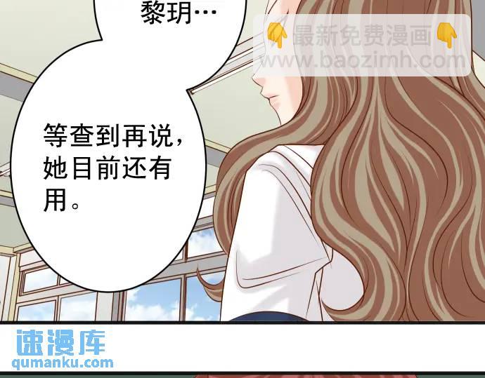 第310话 动摇35