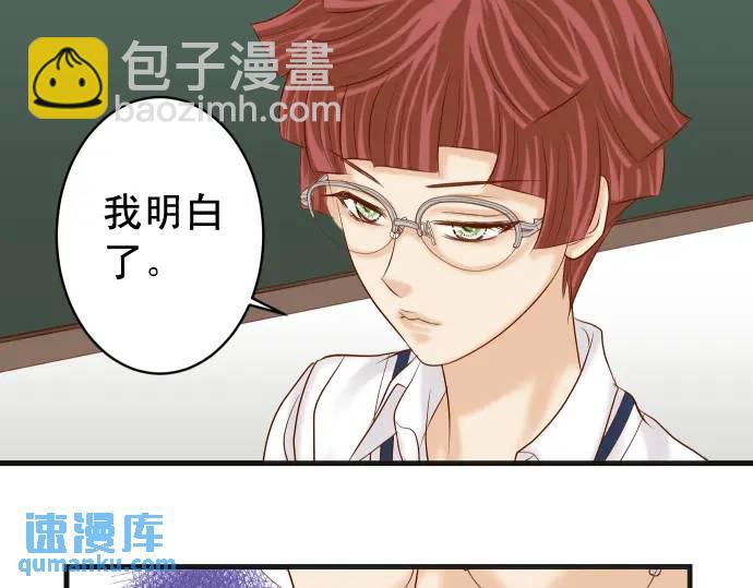 第310话 动摇36