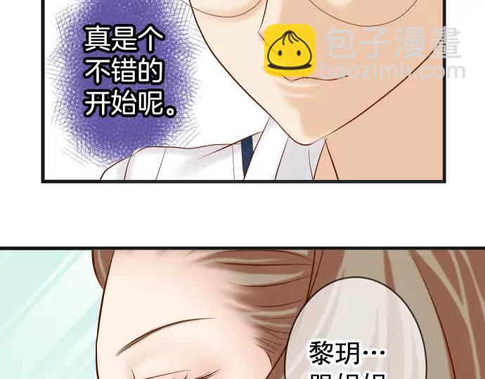 第310话 动摇37