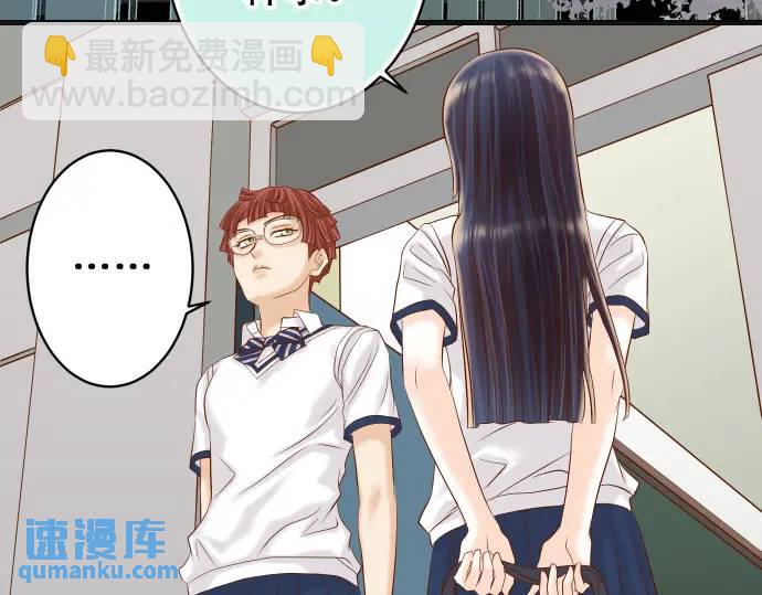 第310话 动摇4