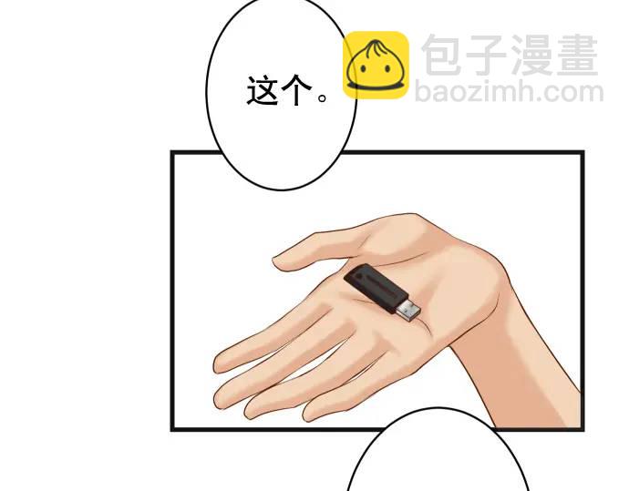 第310话 动摇40
