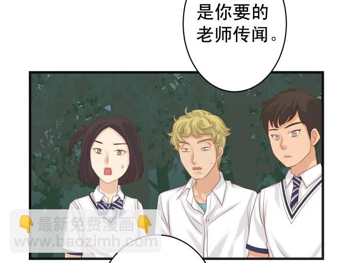 第310话 动摇41