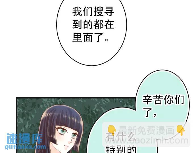 第310话 动摇42