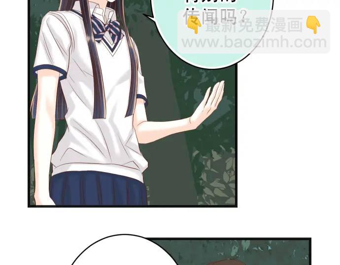 第310话 动摇43