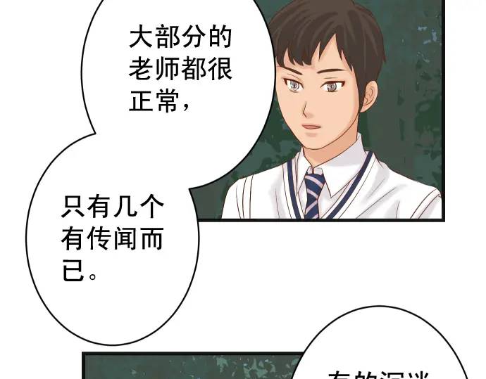 第310话 动摇44