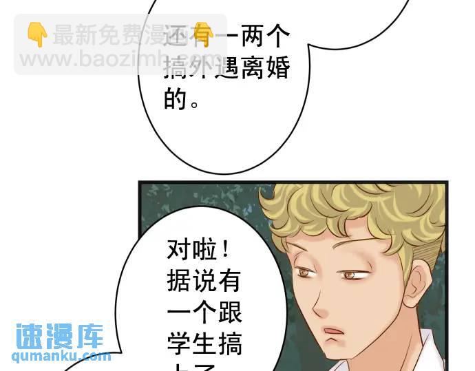 第310话 动摇50