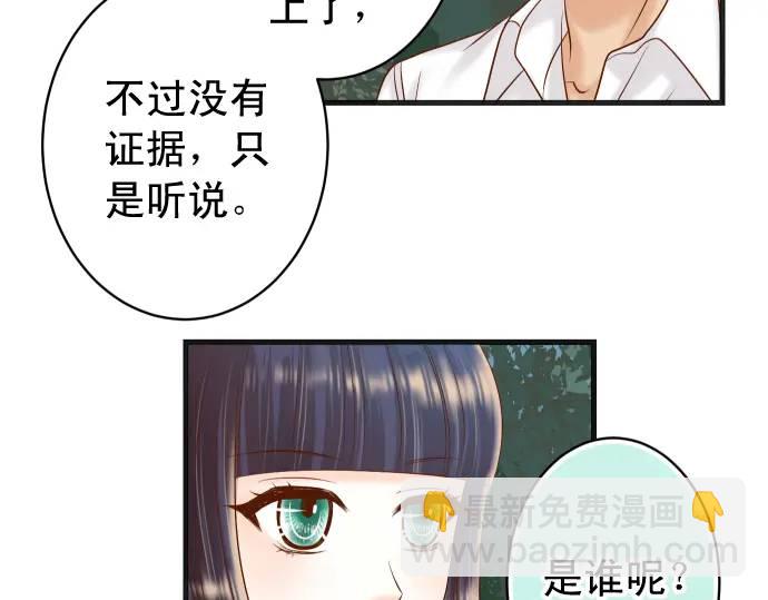 第310话 动摇51