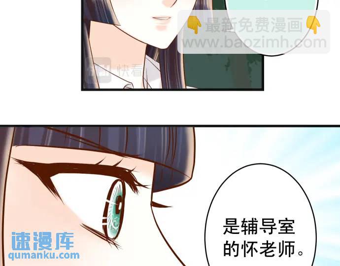 第310话 动摇52