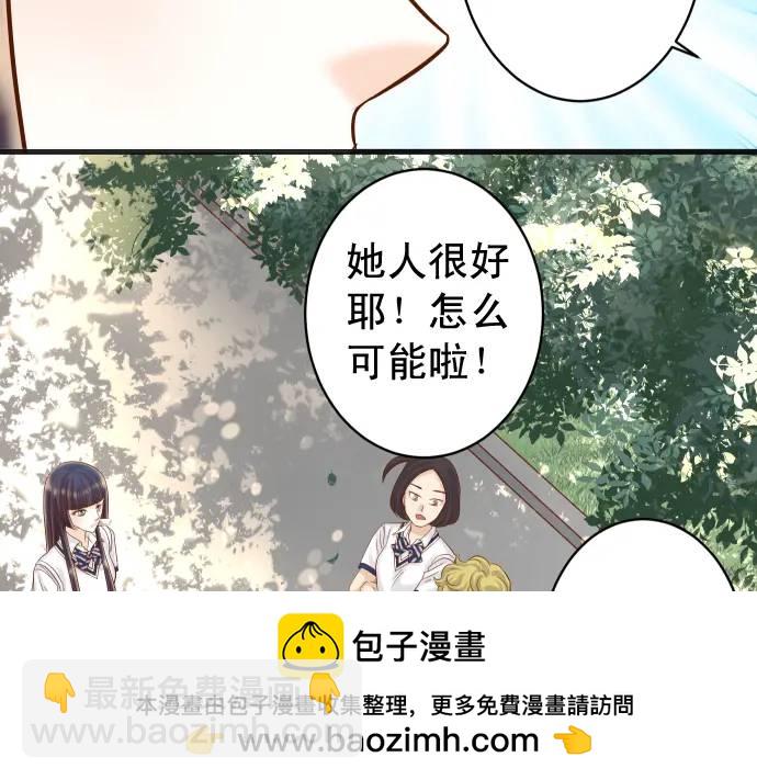 第310话 动摇53