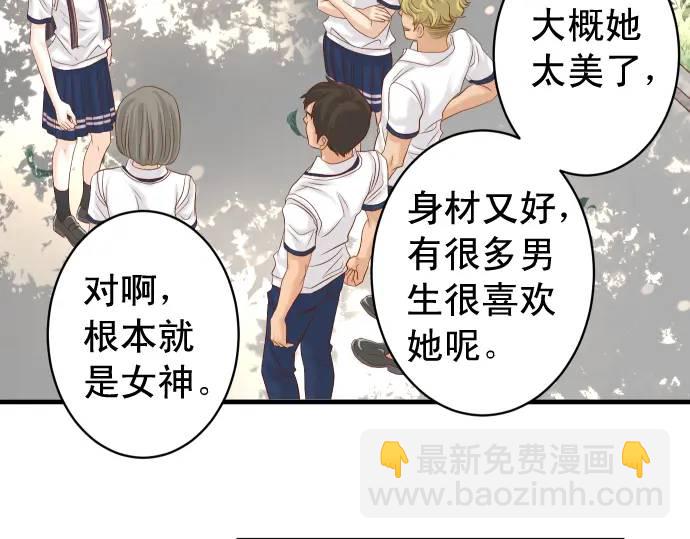 第310话 动摇54