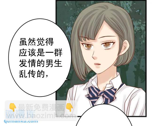 第310话 动摇55