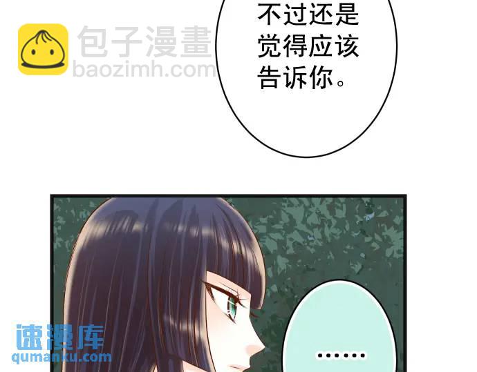 第310话 动摇56