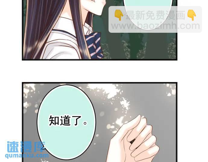 第310话 动摇57