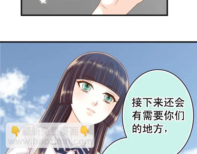 第310话 动摇58