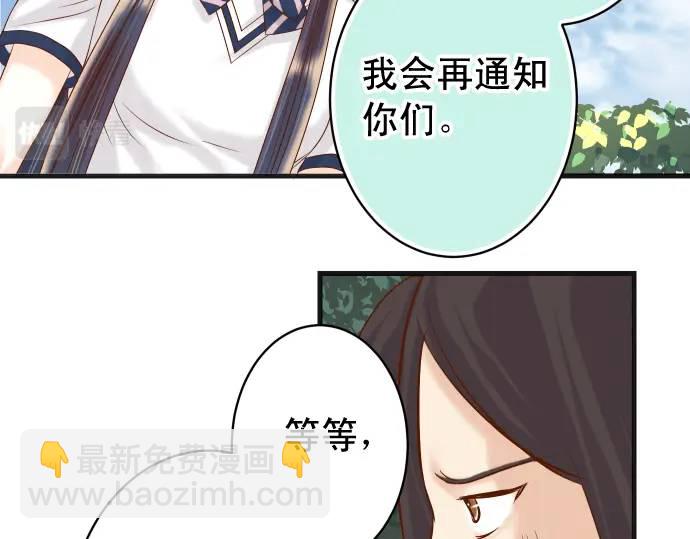 第310话 动摇59
