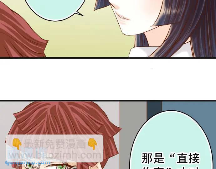 第310话 动摇6