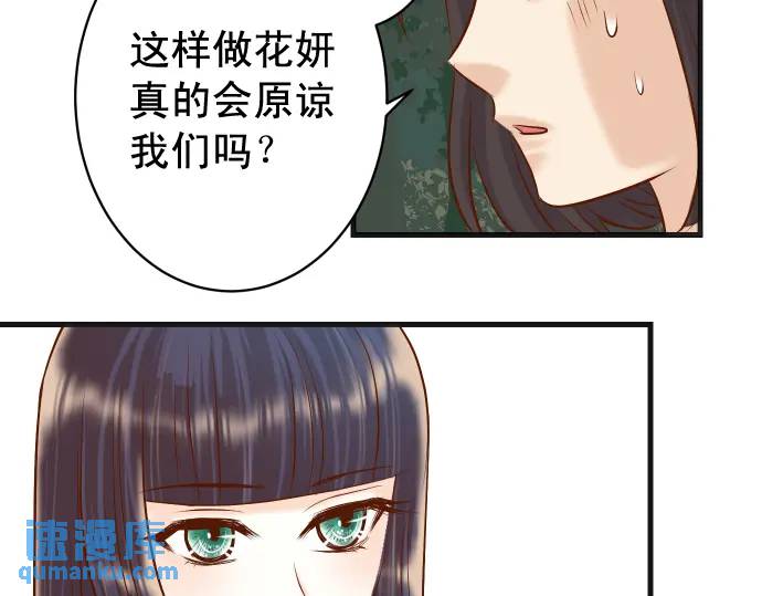 第310话 动摇60